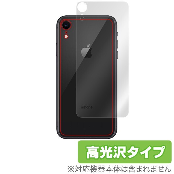 2025年最新】Yahoo!オークション -iphone xr 本体の中古品・新品 2025年最新】Yahoo!オークション -iphone xr 本体の中古品・新品