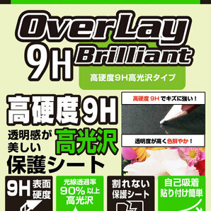 23-24 フォースマスター 600 保護 フィルム OverLay 9H Brilliant for SHIMANO 電動リール 9H 高硬度 透明 高光沢の画像2