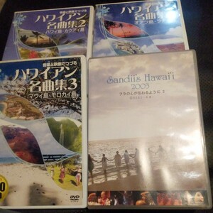 Sandiis Hawaii 2003 フラの心が伝わるように2 UNIKI-卒業-