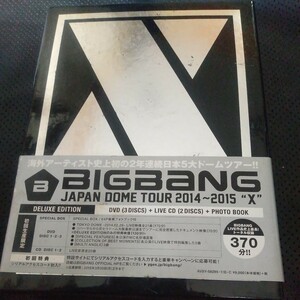 欠品あり　BIGBANG? JAPAN DOME TOUR 2014~2015 “X -DELUXE EDITION- (DVD3枚組+ CD2枚組+
