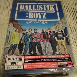 BALLISTIK BOYZ (CD+DVD+グッズ) (初回生産限定)