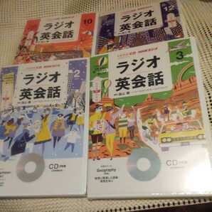 ＮＨＫラジオ英会話 ２月号/ＮＨＫ出版 (CD)