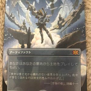 (393)■ボーダーレス Foil■《世界のるつぼ/Crucible of Worlds》[2X2-BF] 茶R