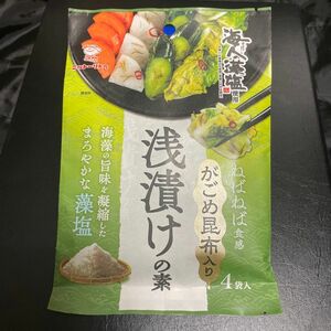 新品未使用 海人の藻塩使用 浅漬けの素 がごめ昆布入り ねばねば食感 