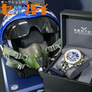 本物 新品 ケンテックス 85%ヘルメット付属 ブルーインパルス 天竜 プレミアム オートマチック メンズウォッチ 男性用自動巻腕時計 KENTEX