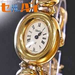  genuine article super-beauty goods o Bray ultimate rare verumeiyu Gold hand made solid silver oval watch silver purity wristwatch preservation box written guarantee attaching Obrey