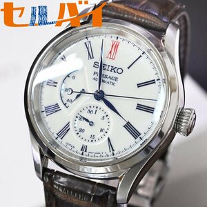  genuine article new goods same Seiko Arita . dial SARW049 Presage power reserve men's watch for man self-winding watch wristwatch preservation box written guarantee attaching SEIKO