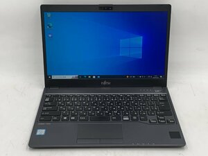 富士通 LIFEBOOK U937/P SSD256GB＆SIM仕様(Core i5-7300U 2.6GHz/8GB/SSD256GB) SIMスロット搭載・超軽量モバイル