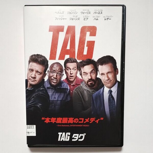 送料無料　TAG / タグ　DVD 　2018年　ジェレミー・レナー　エド・ヘルムズ　ジョン・ハム　実話　鬼ゴッコ　レンタル落ち