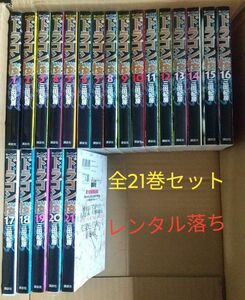 送料無料　ドラゴン桜　全21巻セット 1-21巻　レンタル落ち　三田紀房 全巻セット 講談社 漫画　コミック　全巻