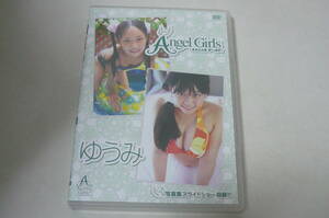 ★エンプロ ゆうみ DVD『Angel Girls Vol.5 ゆうみ』★