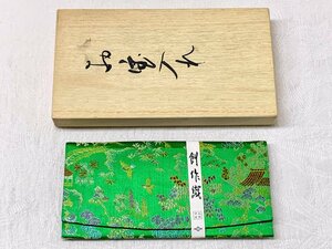 13954/和装小物 創作織 長財布 緑地京都風景 未使用 木箱 和装バッグ 和風