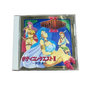 to0193 BODYCON QUEST II ボディコンクエストII ～救性主～ GAMES EXPRESS PCエンジンソフト 取扱説明書 ケース付きの画像1