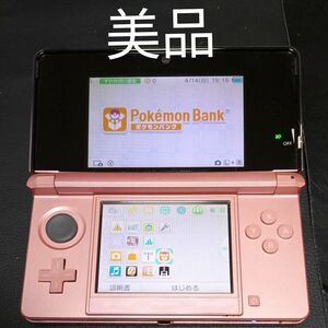 3ds　ピンク　美品　　ポケモンバンク、ポケモンムーバー　