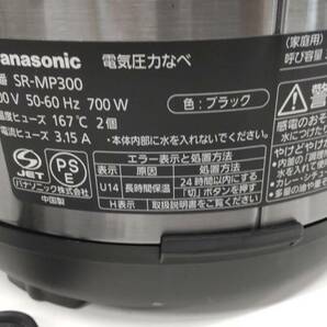 0604k0313 Panasonic パナソニック 電気圧力鍋 SR-MP300 2019年製の画像4