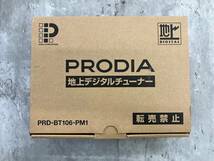 ◎0604p0209 PIXELA PRD-BT106-PM1 PRODIA 地上デジタルチューナー _画像9