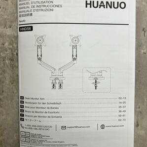 0604p1716 HUANUO HNDS6 モニターアーム 75×75mm 100×100mm ガススプリング式 グロメット式＆クランプ式の画像9