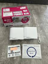 ◎0604p3011 WN-DX1300GNEX IODATA Wi-Fi5対応メッシュセット 867+400Mbps_画像1