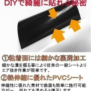 【Ｎ－ＳＴＹＬＥ】ラッピングシート 訳あり山盛り以上 カッティングシート 3M2080 カーボン 反射ステッカー うちわ製作等 カーラッピングの画像8