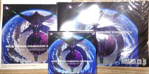 [Новый неоткрытый] Neon Genesis Evangelion Soundtrack 25 -й годовщины бонус: A4 Clear File+с Decajacket Amazon Limited Eva