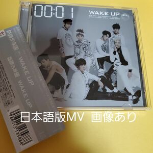 BTS 公式　WAKE UP 初回限定盤B　CDアルバム＋DVD　MV＋ボーナストラック　DANGER DANC EEDIT