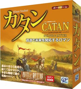 GP カタン 都市と騎士版 (拡張版) ボードゲーム