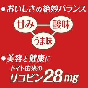 伊藤園 理想のトマト (缶) 190g×20本の画像4