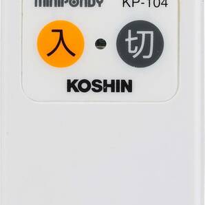 工進(KOSHIN) 家庭用バスポンプ AC-100V KP-104JH 4m ホース付 風呂 残り湯 洗濯機 最大吐出量 11Lの画像3