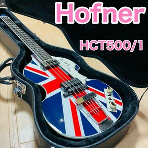 【激レア】Hofner ヘフナーHCT500/1 Union Flag 限定品