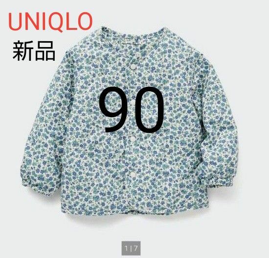 新品　UNIQLO　ベビー　キルトパデッドカーディガン　90 花柄　アウター　キルト　ジャケット　ブルゾン　