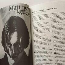 懐かしの音楽雑誌 REMIX リミックス David Morales LAST POETS WorkShy Matthew Sweet NEW MODEL ARMY EAT STATIC テイ・トウワ 小西康陽_画像7