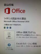 富士通 ESPRIMO D587/SX Core i5-7500/8GB/500GB/Smulti/Win10 Pro 64bit/Office Personal 2016_画像5