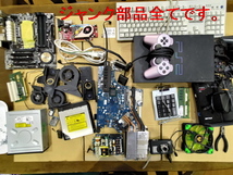 #まとめて◆不用品及びジャンク品◆PCパーツ詰め合わせ_画像1