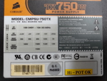 ＃CORSAIR TX750W ATX電源 現状渡し中古品_画像3