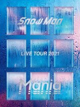 Snow Man LIVE TOUR 2021 Mania DVD 4枚組 初回盤 特典 スノインザボックスケース付き 送料935円～_画像2