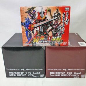 【未開封品】BANDAI 食玩 装動 仮面ライダーセイバー Book1～5セット（11724040305082KMH）の画像5