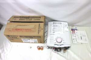 ＜未使用品＞ノーリツ 台所専用 小型湯沸器 5号給湯タイプ プロパンガス用 GQ-541W 屋内壁掛形 先止め式（30924040405355IK）