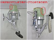 【中古品】DAIWA 遠投用スピニングリール TOURNAMENT SURF Z45C スプール2点付（32424040405305KMH）_画像2