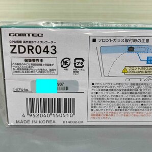 ▽未開封品▽ コムテック  前後2カメラ ドライブレコーダー コンパクトモデル ZDR043 (50224030704046N)の画像4