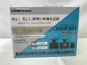 ▽未開封品▽ コムテック　 ドライブレコーダー HDR301　（50224032304722NM)