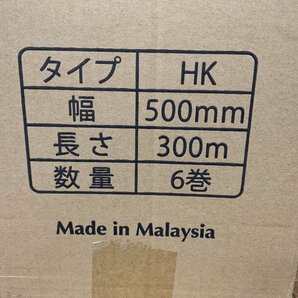 ＜未開封品＞tsukasa 司化成工業 梱包用ストレッチフィルム ダイヤストレッチ HK 幅500mm 長さ300m 6巻セット（11724041405763DJ）の画像3
