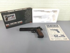 ＜中古品＞MGC ガスガン MGC Cz75 CONCENTRATOR（11223100716151IK）