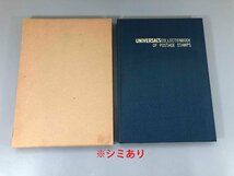 ▼中古品▼ 切手帳　記念切手セット　※カビ臭あり　（30123100916246NM)_画像7