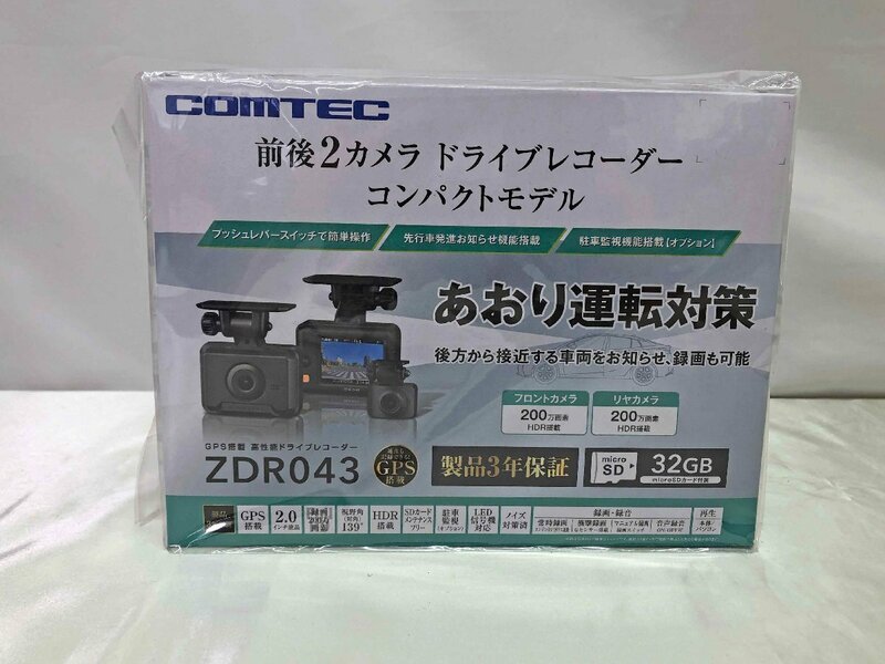 ▽未開封品▽ コムテック　 前後2カメラ ドライブレコーダー コンパクトモデル ZDR043　(50224031404302NM)