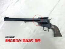 ●中古品●コクサイ No.33 44スーパーブラックホーク カスタム10インチ モデルガン (11223100716160SH)_画像9