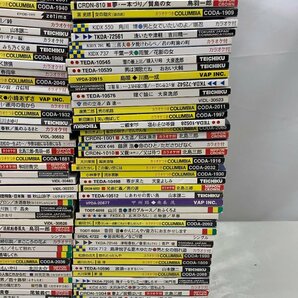 ＜ジャンク品＞8cmシングルCD 演歌CDまとめて 292枚セット 8cmシングルCD（10424032104659IK）の画像7