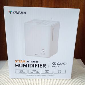 【新品】山善 スチーム式湿器 HUMIDIFIER KS-GA252 ホワイト