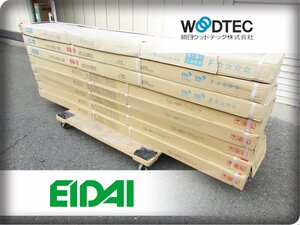 ■未使用品■朝日ウッドテック■EIDAI■フローリング/8箱/48枚セット/サペリ/ブラックウォルナット/ハードメープル他/19万/khhn2796m