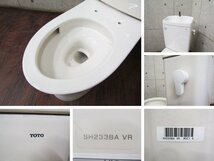 ■展示品■未使用品■TOTO■便器＋タンクセット■床排水/ピュアレストQR/セフィオンテクト/SH233BA VR#SC1/CS230BM VR#SC1/13万/ymmn971m_画像7