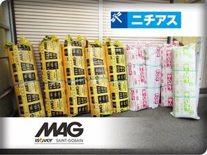 ■未使用品■MAG/マグ・イゾベール■ニチアス■断熱材9本セット■HW1010A-435 5本/約1.9坪分 3本/約2.7坪分 1本■16万■khhn2800m